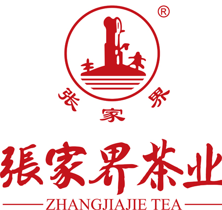 张家界茶业